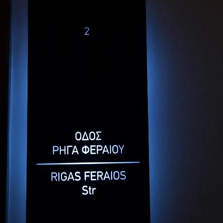 Odi Artspitality Διαμέρισμα